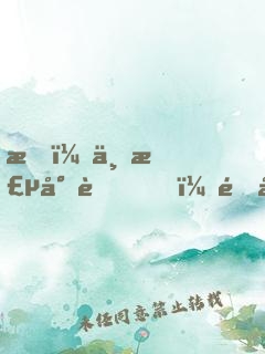我，一棵小草，開局撿到誅仙劍